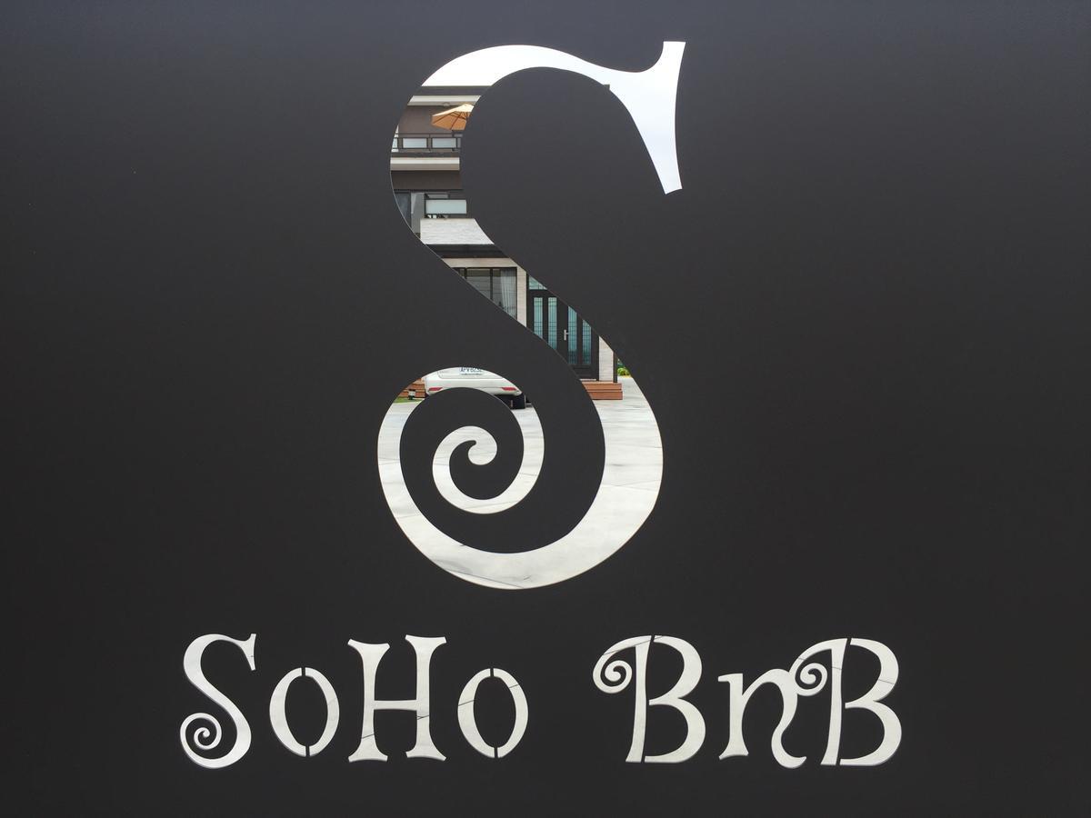 Soho B&B Dongshan  Buitenkant foto